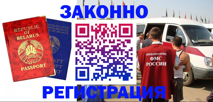 временная регистрация госуслуги в Каменск-Шахтинском
